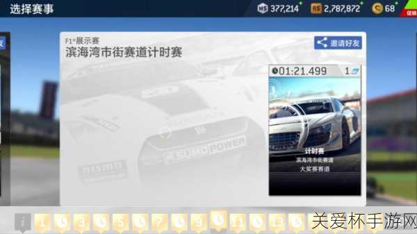 RealRacing3 真实赛车 3 存档 全解锁无限金钱，成为赛道霸主的终极秘籍