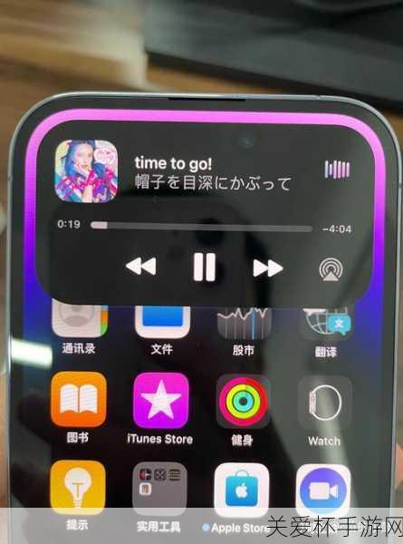 iPhone14 截屏带岛怎么回事 iPhone14Pro 截屏会带上灵动岛，引发用户热议