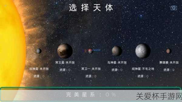 飞跃星球基础教程:详细教程下载方法下载方法之热门攻略秘籍