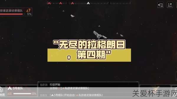 无尽的拉格朗日最新礼包兑换码大全 2024 无尽的拉格朗日兑换码，游戏玩家必备福利秘籍