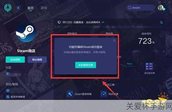 steam 交易链接在哪-steam 交易链接位置介绍，成为游戏交易达人的必备秘籍