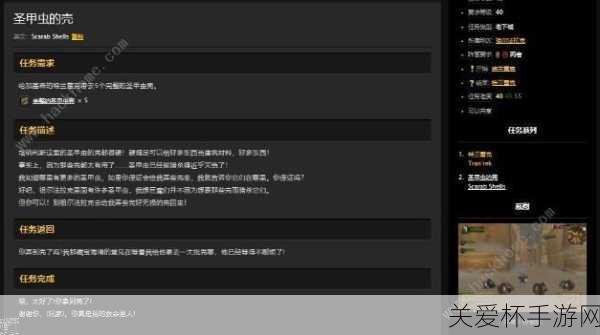魔兽世界怀旧服祖尔法拉克任务怎么完成，成为游戏大神的秘诀