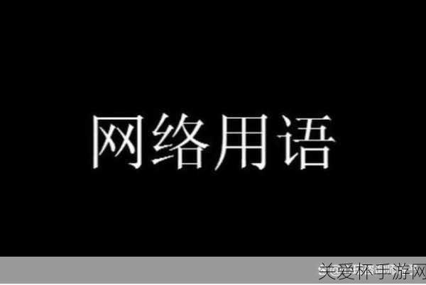 哈基米是什么意思哈基米是什么梗，网络热词哈基米的深度解析