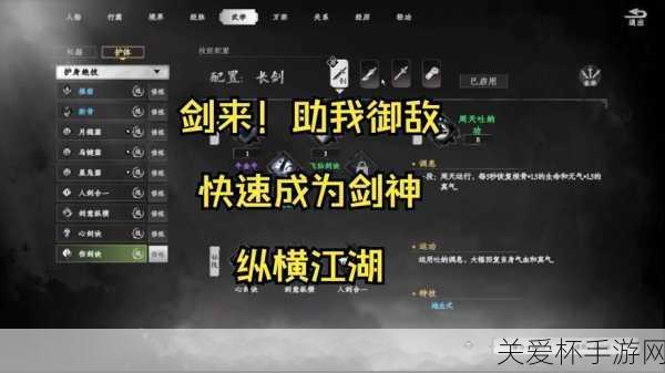 下一站江湖 2 道剑怎么获得，全网最详攻略指南