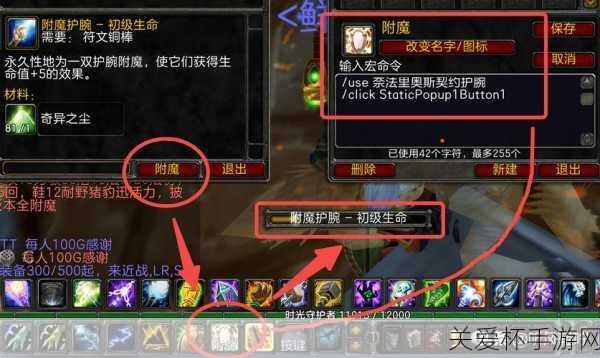 魔兽世界符文奥金棒怎么获得，探索神秘的获取之道