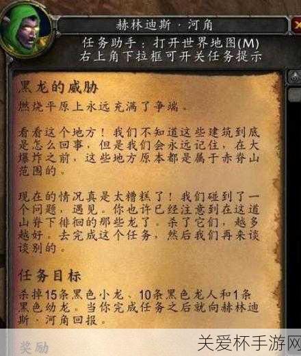 魔兽世界地下的威胁任务怎么做-地下的威胁任务攻略，掌握技巧轻松通关