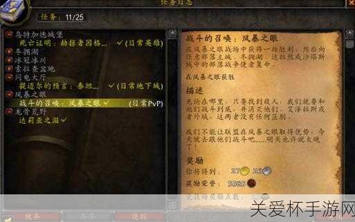 魔兽世界 wlk 暗矛巨魔声望怎么刷 - wlk 暗矛巨魔声望刷取秘籍大公开