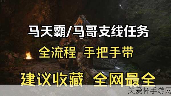 魔兽世界红玉丁香任务怎么做，全网最详细攻略