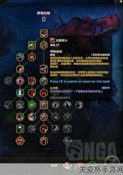 魔兽世界 11.0 猎人改动 - wow11.0 地心之战猎人天赋改动，你必须知道的全新玩法