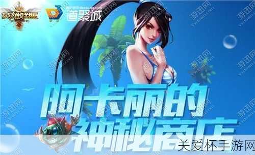 2024 年 7 月网址-LOL 幸运召唤师 7 月网址入口分享，最新攻略与惊喜等你来