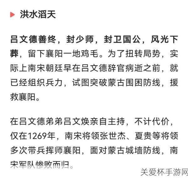 为国为民蚂蚁庄园，金庸小说中为国为民侠之大者是哪位大侠说的，郭靖为何成为侠之大者的典范