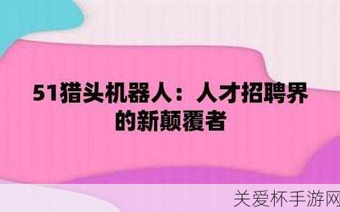 51 凡是什么梗 51 凡先生介绍，带你走进51 凡的神秘世界