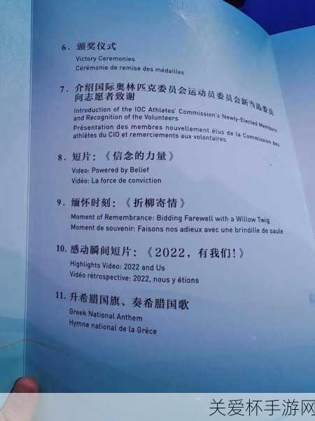 北京冬奥会什么时候结束北京冬奥会闭幕式日期介绍，全网关注的冬奥闭幕时刻