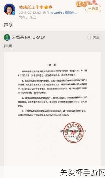 关晓彤奶茶店事件怎么回事 关晓彤工作室发布声明，背后真相引发全网热议