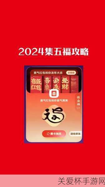 支付宝敬业福图片大全-支付宝集五福敬业福图片汇总2024，集福狂欢再度来袭