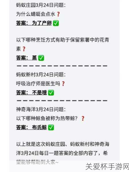 哪种动物眼睛多蚂蚁庄园蜻蜓蜘蛛，探索动物眼睛数量的奥秘