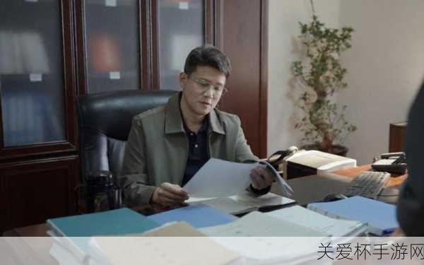 县委大院林志为结局怎么样县委大院林志为结局介绍，深度剖析其命运走向