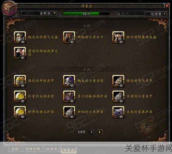 魔兽世界 11.0 新传家宝戒指属性是什么，玩家期待的神秘惊喜