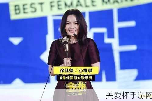 第 29 届金曲奖获奖名单 陈奕迅徐佳莹林俊杰金曲奖名单，金曲盛宴中的璀璨星光