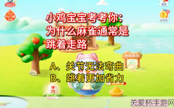 小鸡宝宝考考你俗语不撞南墙不回头中的南墙指，探寻背后的深意