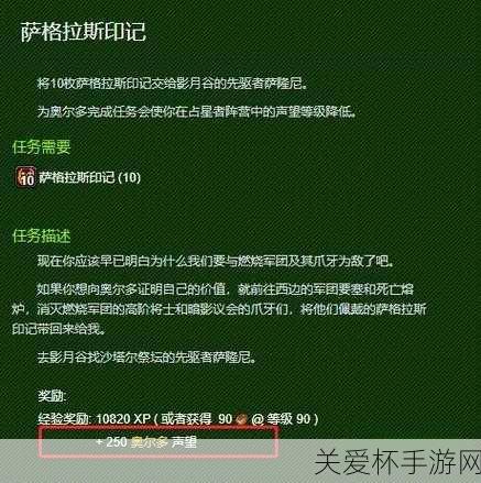 魔兽世界公会声望怎么刷的快-魔兽世界快速刷公会声望，终极秘籍大揭秘