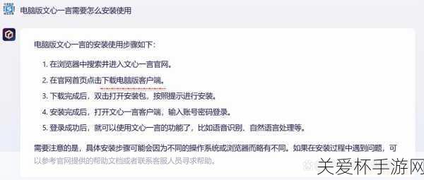 文心一言内测申请方法介绍文心一言内测怎么申请，一文带你解锁文心一言内测申请秘籍