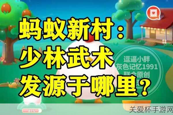 被洪水围困时蚂蚁庄园，被洪水围困如何发出求救信号成热门话题