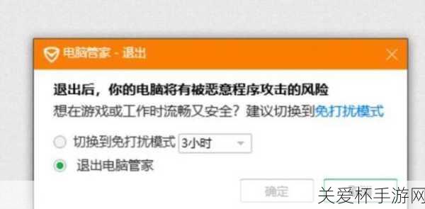 艾尔登法环一点继续游戏就闪退，背后原因及解决办法大揭秘