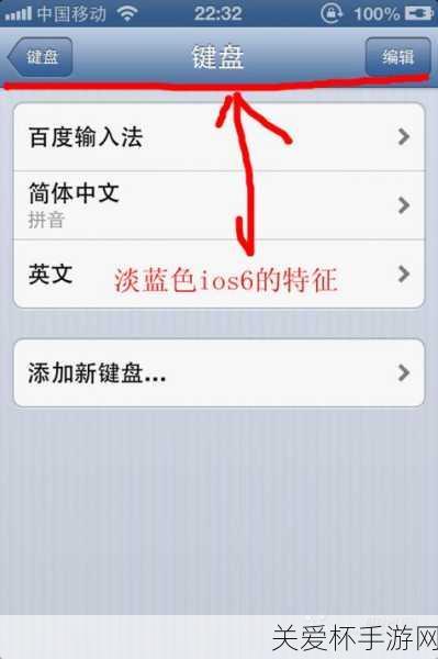 IOS6 越狱后必装破解补丁，AppSyncforIOS6 安装，引领越狱新潮流