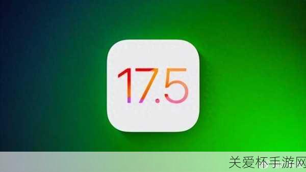 ios17beta8 更新了什么 ios17beta8 更新内容，苹果系统再升级，ios17beta8 惊喜不断