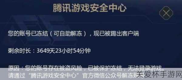 cf 怎么解冻账号-cf 解冻账号流程，掌握这些技巧，让你的游戏账号重获新生