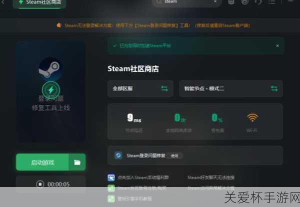 steam 下载慢怎么解决 提高 steam 下载速度的方法介绍，让你的 steam 下载飞起来