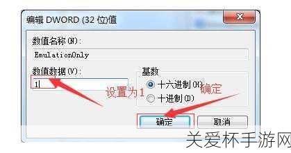 Directx3d 加速没有加速选项怎么办 - 3d 没加速选项解决，热门秘籍大公开