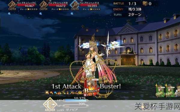 FGO 芝诺比阿技能是什么 FGO 芝诺比阿满破立绘卡面，热门英灵深度解析