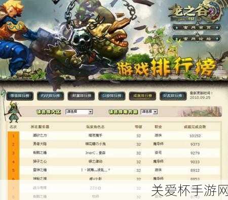 金书群芳谱 8.31 一周目难 2 特殊人物开局兵器系详细流程，游戏达人秘籍