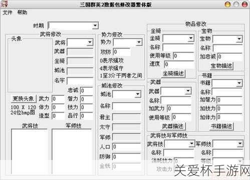 阿玛拉王国惩罚分解锻造原理详解无修改器，游戏秘籍大揭秘