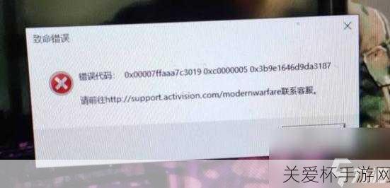 使命召唤16错误代码怎么办使命召唤16错误代码解决，让你告别游戏烦恼
