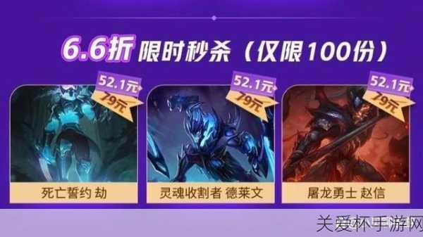 lol2024 年龙瞎能返场吗，热度持续攀升引玩家热议