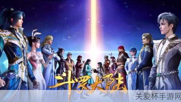 斗罗大陆 161 在线观看完整版 斗罗大陆 161 集完整版，精彩剧情不容错过