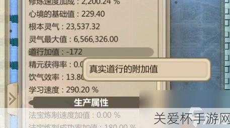 了不起的修仙模拟器完整攻略-了不起的修仙模拟器完整图文，热门修仙秘籍大揭秘