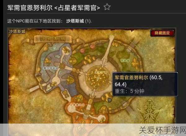 tbc 裁缝 18 格包图纸在哪刷，探索魔兽世界中的神秘掉落