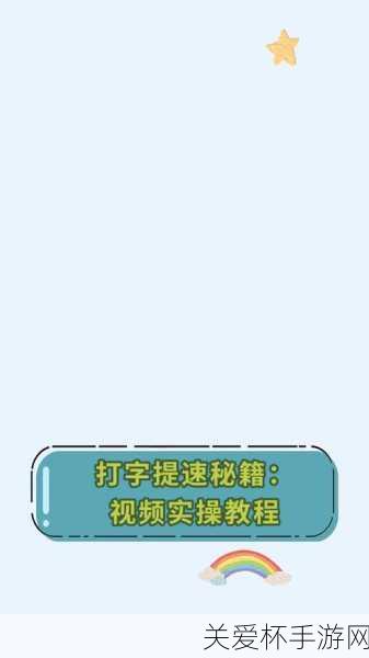 手足兄弟连之兵临绝境基础教程:详细教程下载方法下载方——热门游戏攻略秘籍