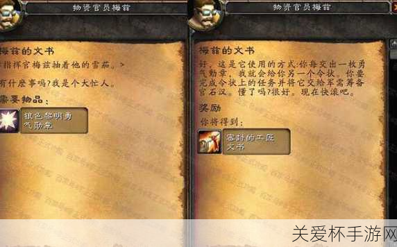 魔兽世界银色黎明徽章怎么获得，游戏玩家必备攻略