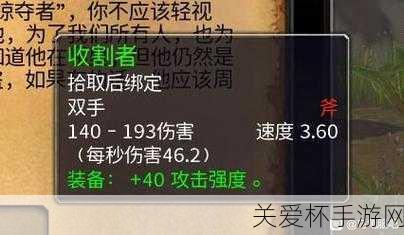 乌龟服怎么获得乌龟坐骑，成为魔兽达人的必备秘籍