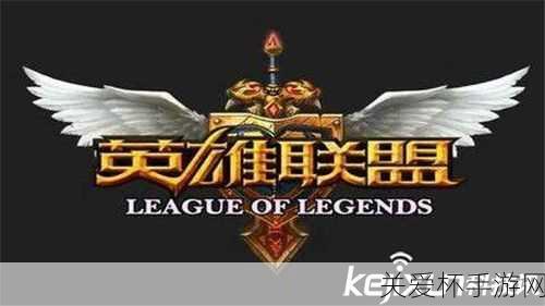 lol 荣誉 5 级奖励在哪里领，热门游戏的神秘宝藏