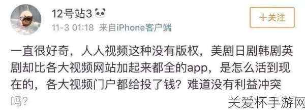 人人视频大量下架是怎么回事 人人视频大量下架视频，引发全网热议的背后真相