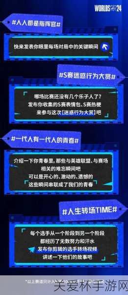 英雄联盟玉剑夺宝活动地址-2024lol玉剑夺宝活动入口，最新攻略与惊喜等你来