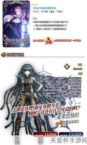 FGO 国服万圣节活动攻略全关卡配置打法通关手册，带你玩转万圣狂欢