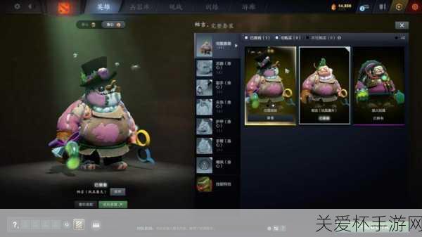 dota2 迎霜节饰品价格 - dota2 迎霜节饰品价格一览，市场波动与玩家期待