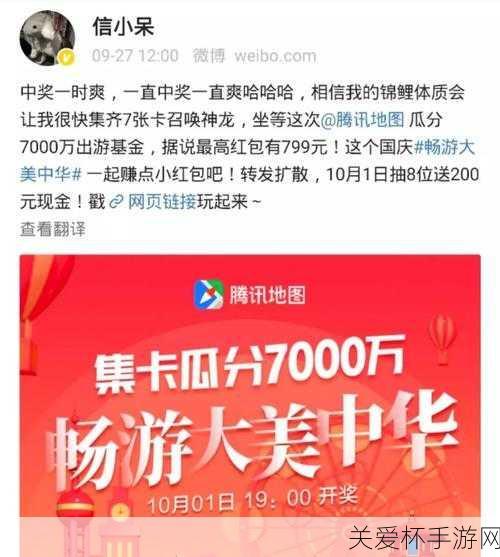 信小呆致歉奖品有什么，引发全网关注的热点事件